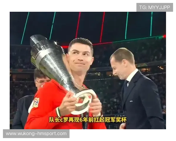 C罗欧国联冠军解析：核心作用如何体现在关键比赛