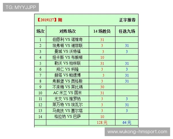 不可抗力中断比赛后，规则如何判定胜负与重赛？