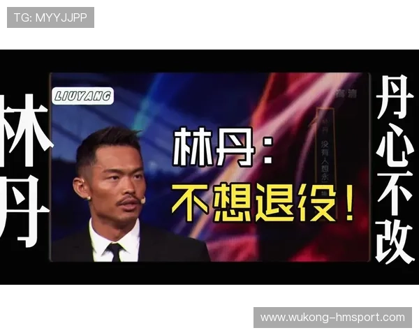 林丹家里那架跑步机几年没动，训练照还被老婆偷偷删了？