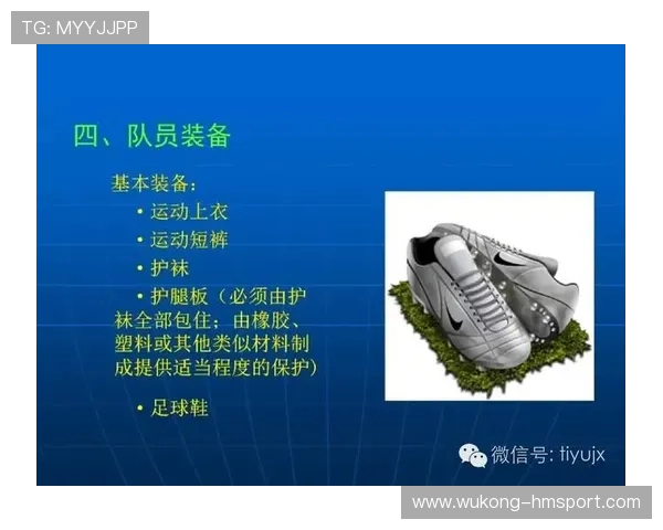 提问科普型：人工草场对足球比赛规则有哪些特别要求？