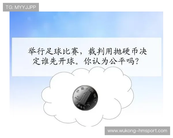 恢复比赛时裁判决定开球方式的关键条件