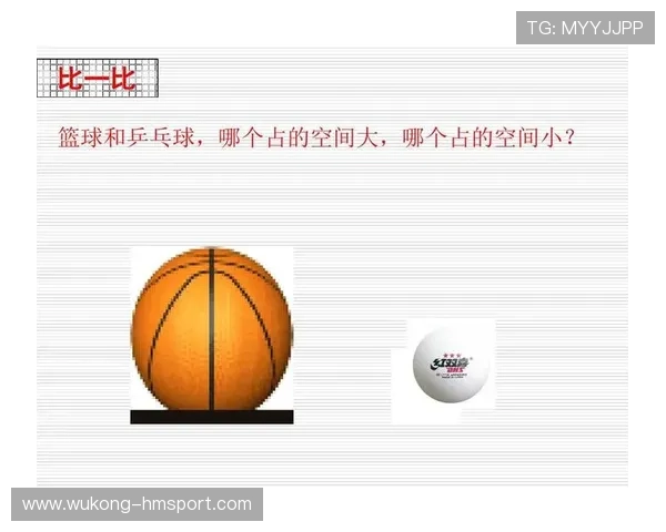 实战中如何依据篮球防守位置规则判定合法占据空间的标准