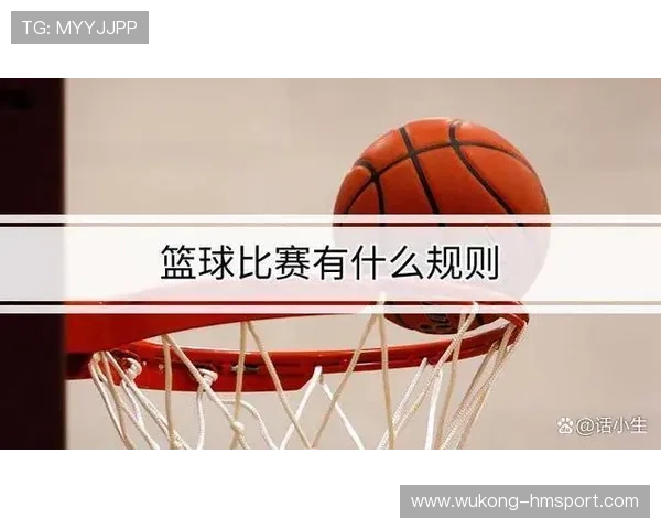 篮球新手必须了解的规则:如何判定回场违例 篮球新手必须了解的规则:如何判定回场违例