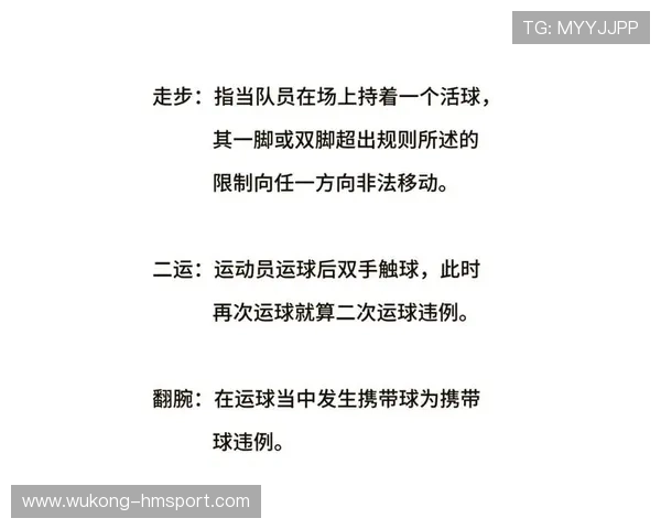 篮球比赛边线规则:何时判球出界?详细规则解析 篮球比赛边线规则:何时判球出界?详细规则解析
