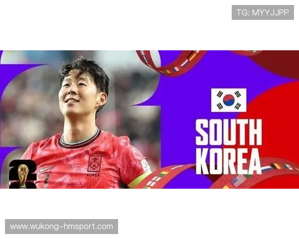 韩国队2026世界杯出线前景如何：孙兴慜领衔能否突破小组赛