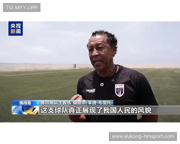 佛得角2026世界杯预选赛阵容分析 黑马潜力与关键球员展望 佛得角2026世界杯预选赛阵容分析 黑马潜力与关键球员展望